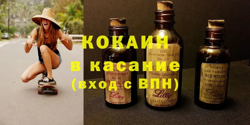 Cocaine 99%  Пугачёв 