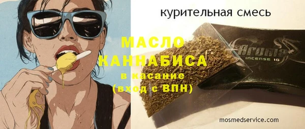 дистиллят марихуана Богородицк